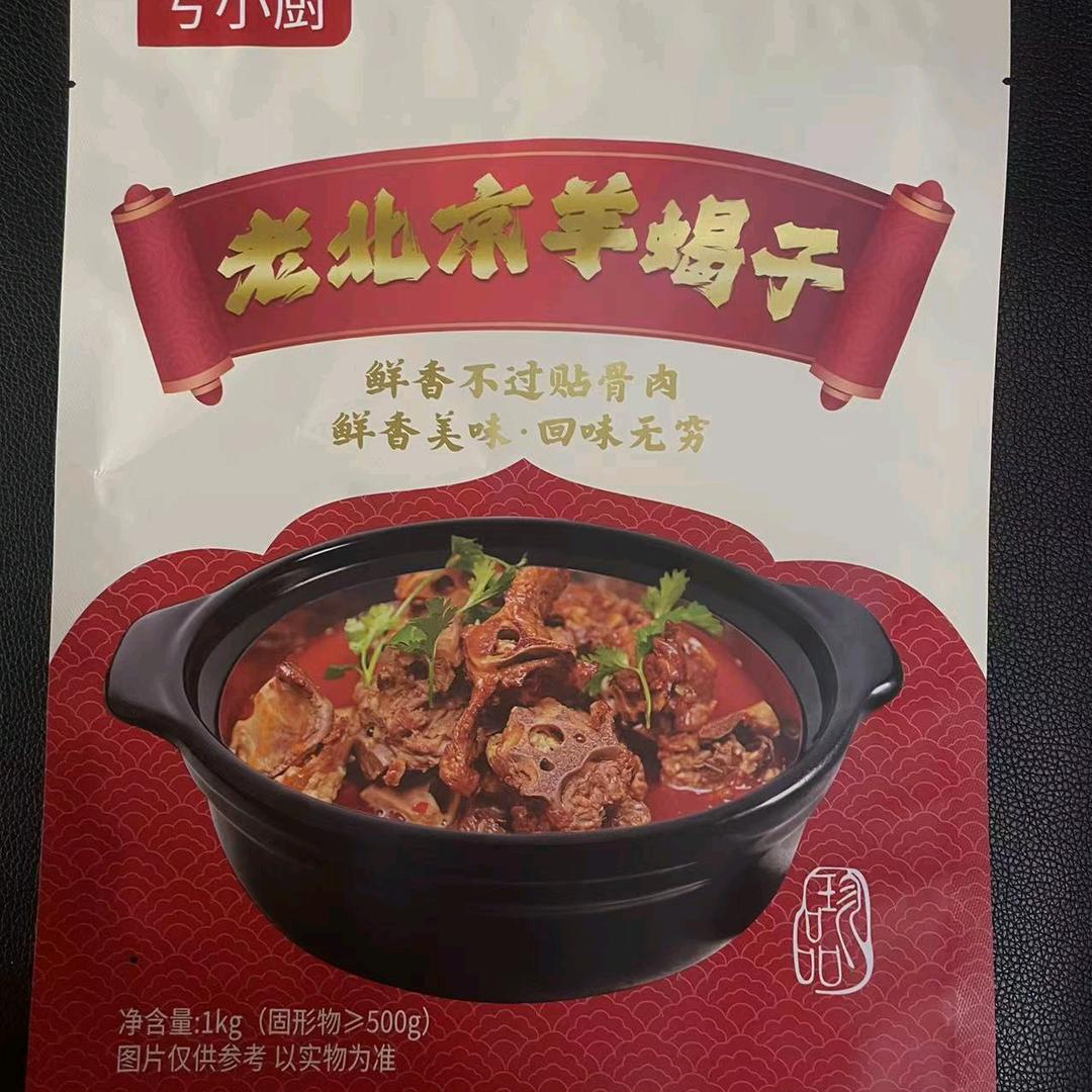 零食铺子