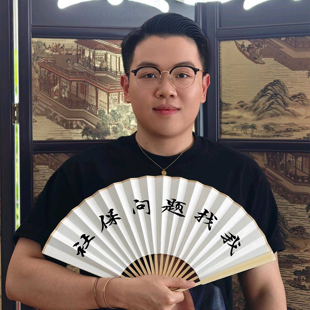 易同丰收