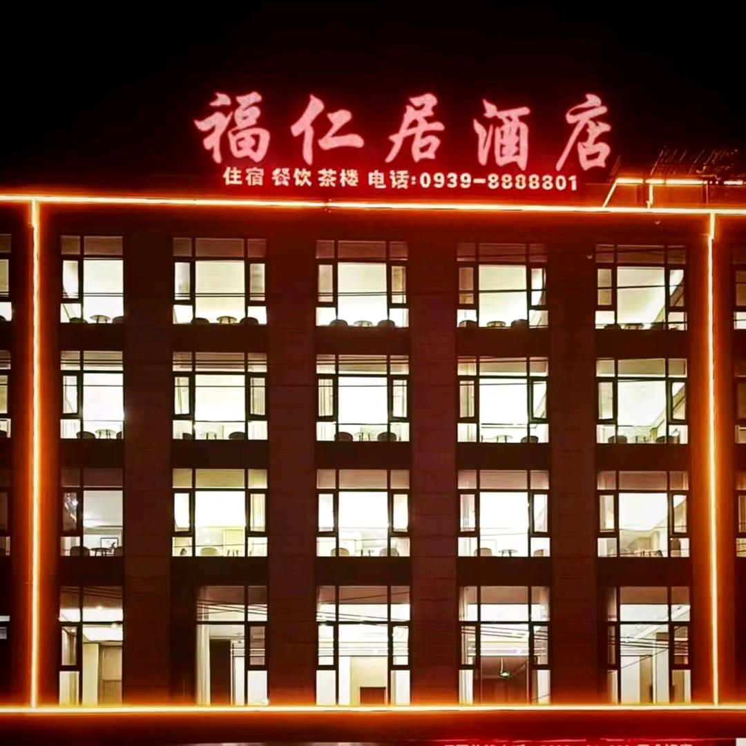 稳稳的幸福
