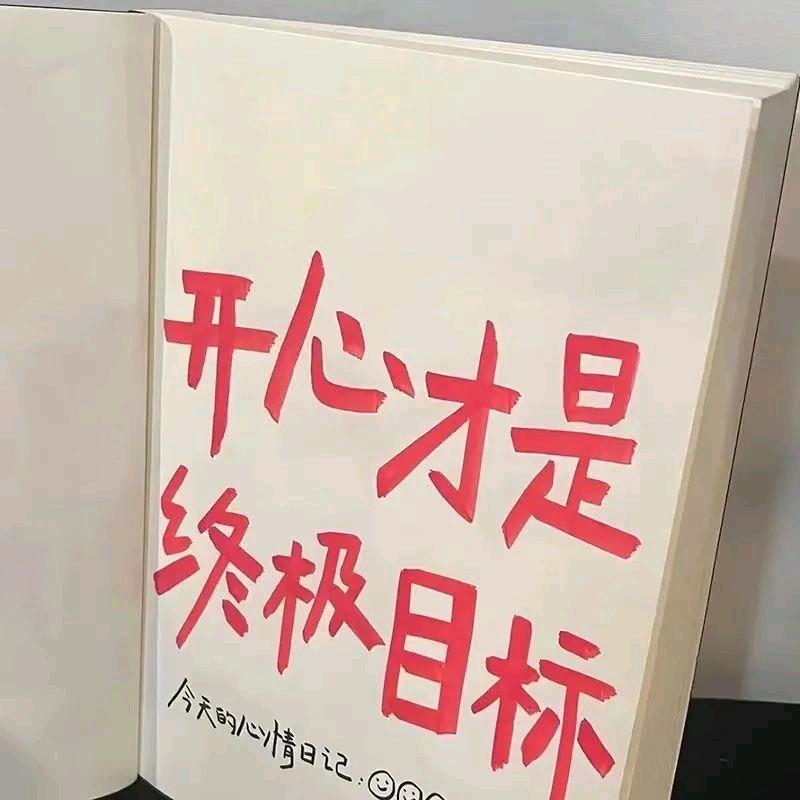桦书颜头像