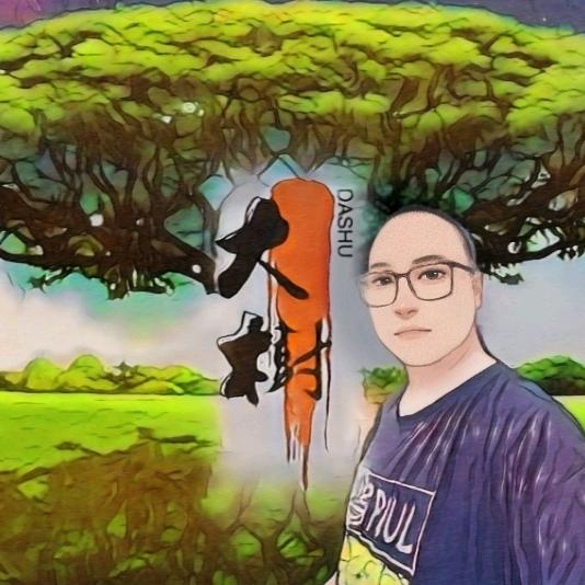 ꧁大樹꧂