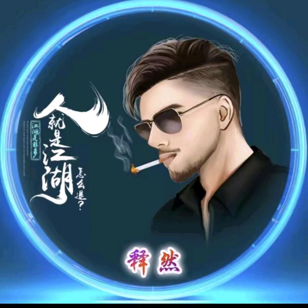 ღ᭄ꫛ别谈এۣۖิ如果᭄࿐