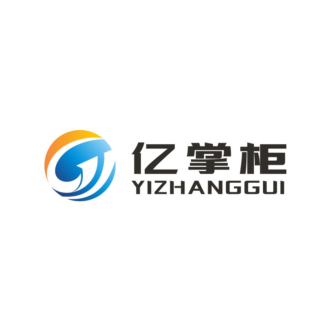 亿掌柜