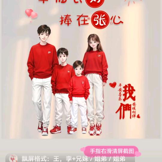 开心就好😊😅