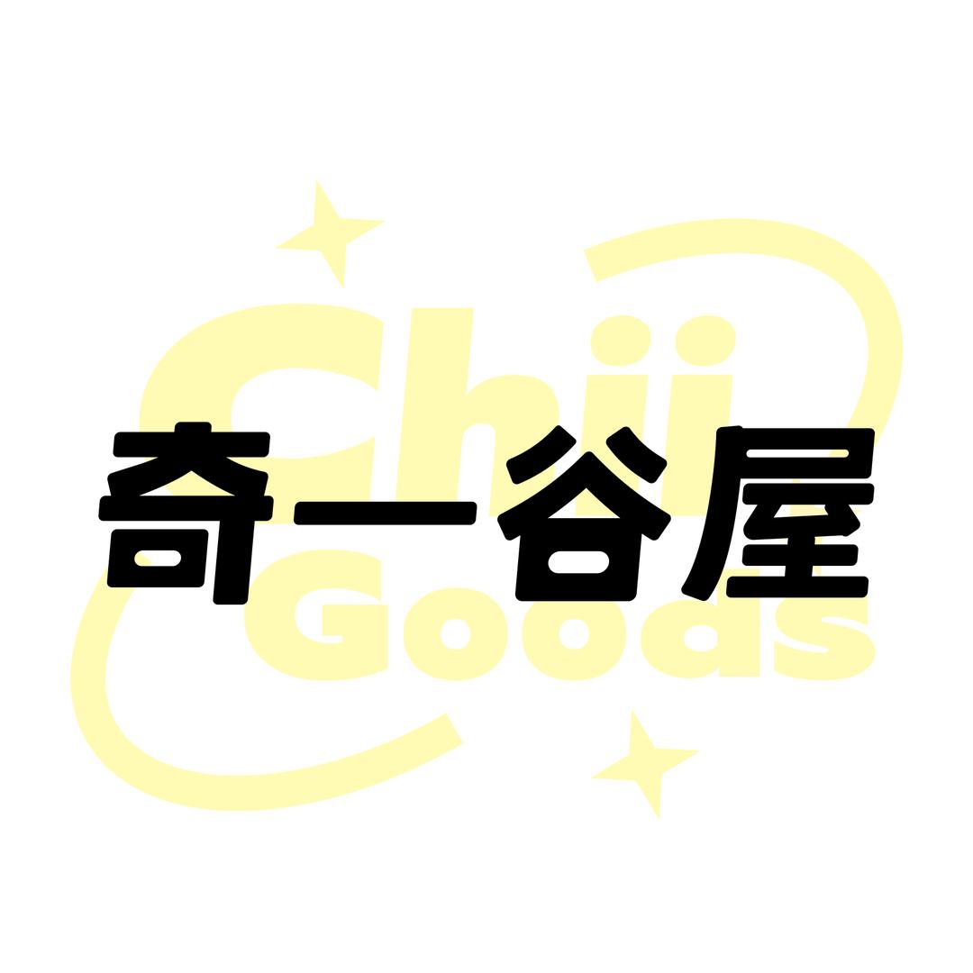 奇一谷屋