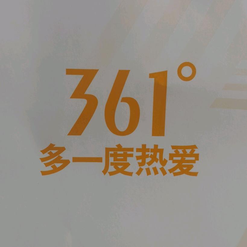 庆阳桐树街361度