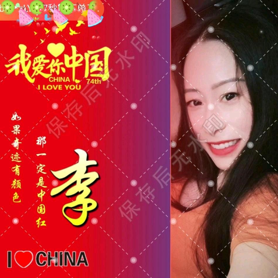 ༺ۣۖ暖༒ۣ阳༻