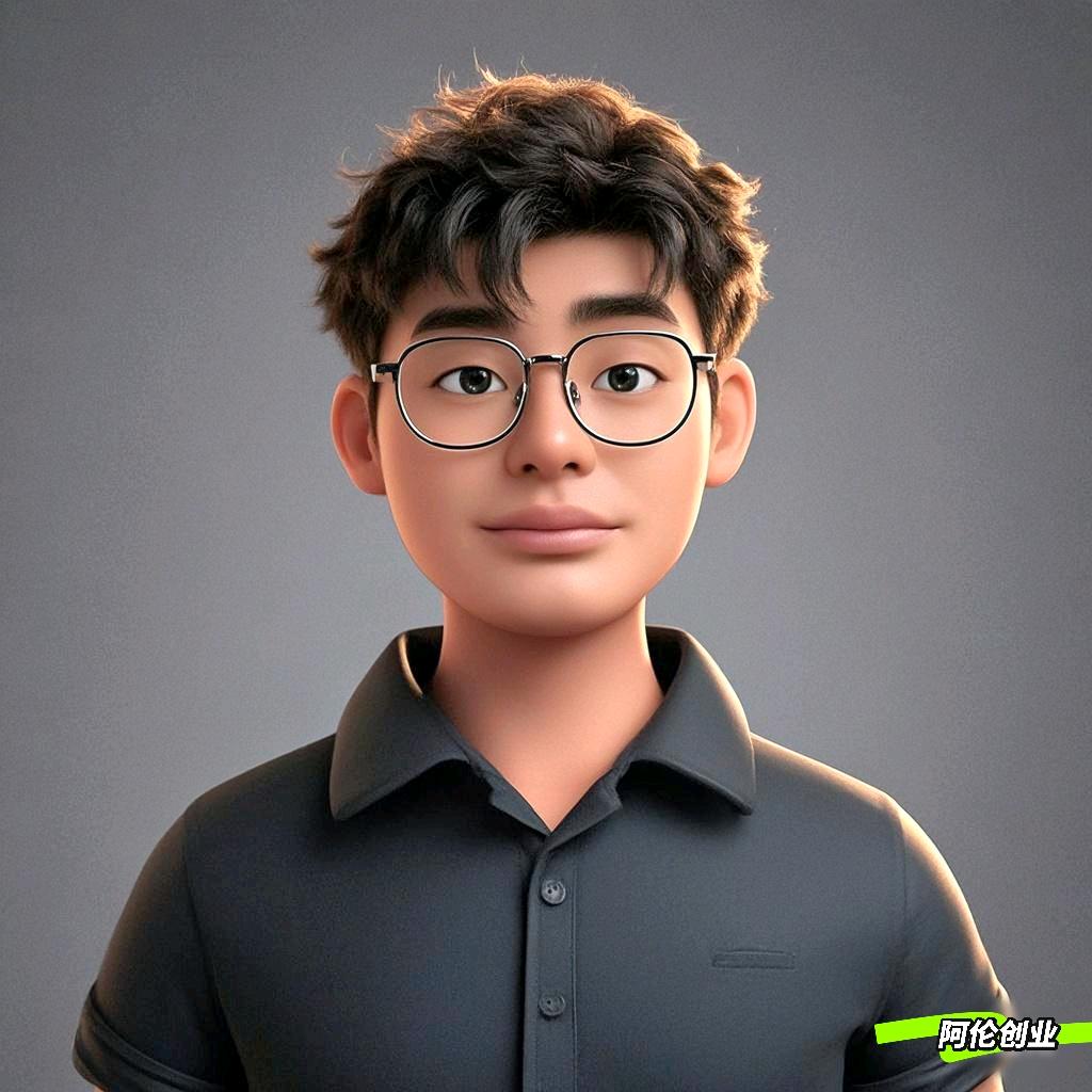 阿伦工具箱