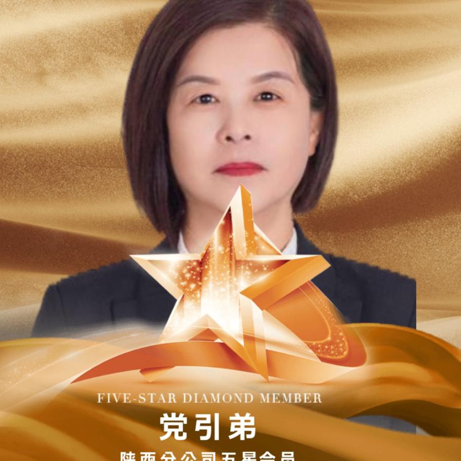 党引弟❤️❤️❤️