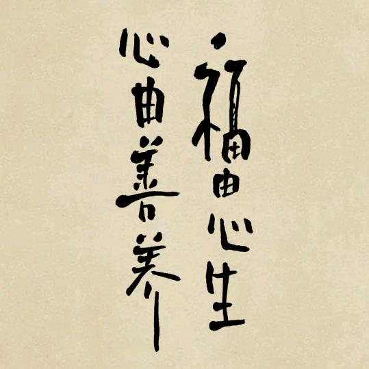 連