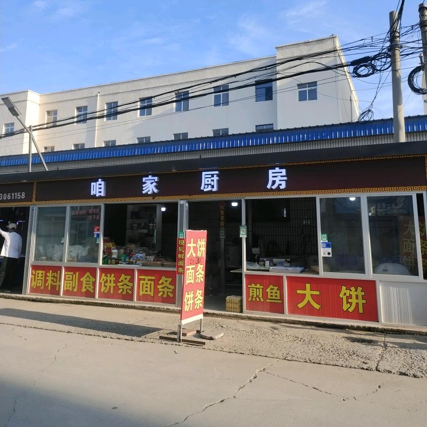 大饼张