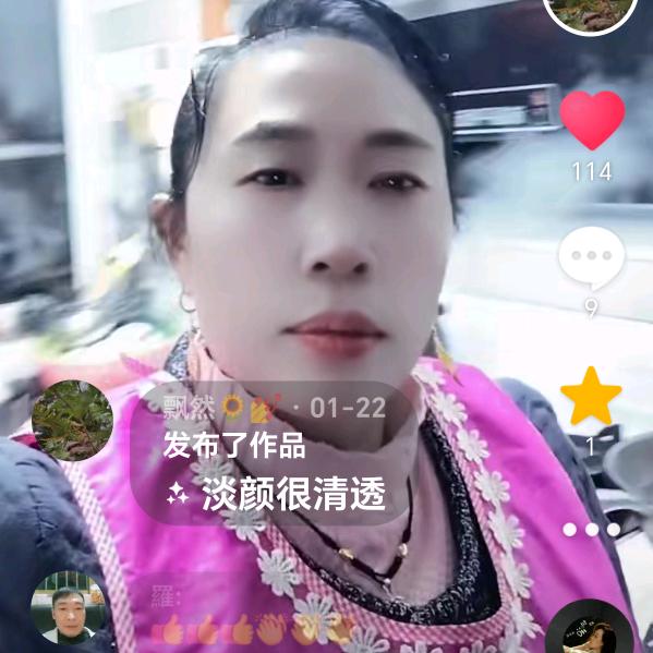 飘然🌻💅