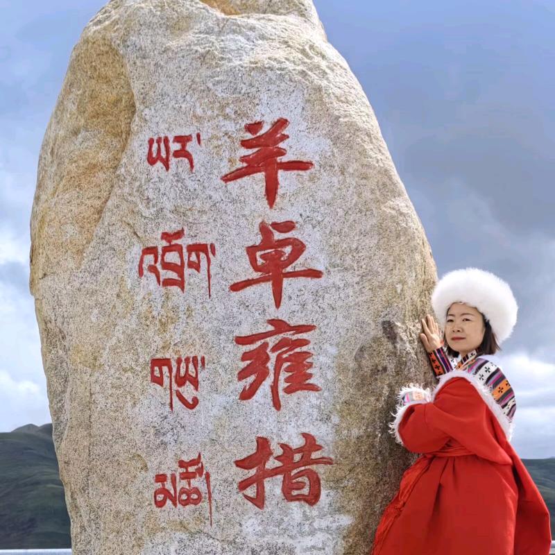 一方美丽的乐土《旅行推荐官》（芸姐）
