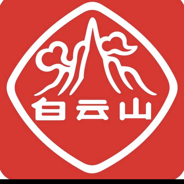 白云山美妆旗舰店官号