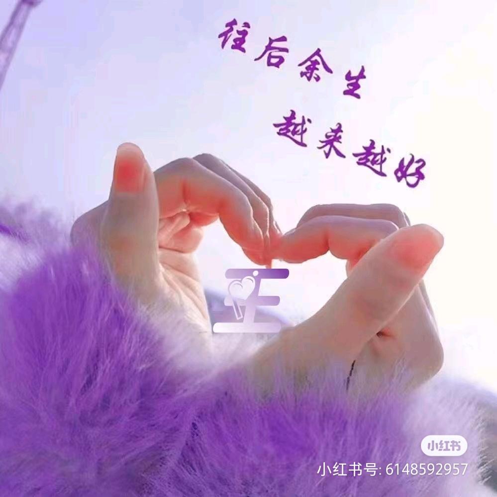 💔ꦿ໊往后᭄🕊余生᭄ꦿᩚ٭