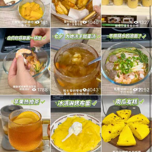 肖