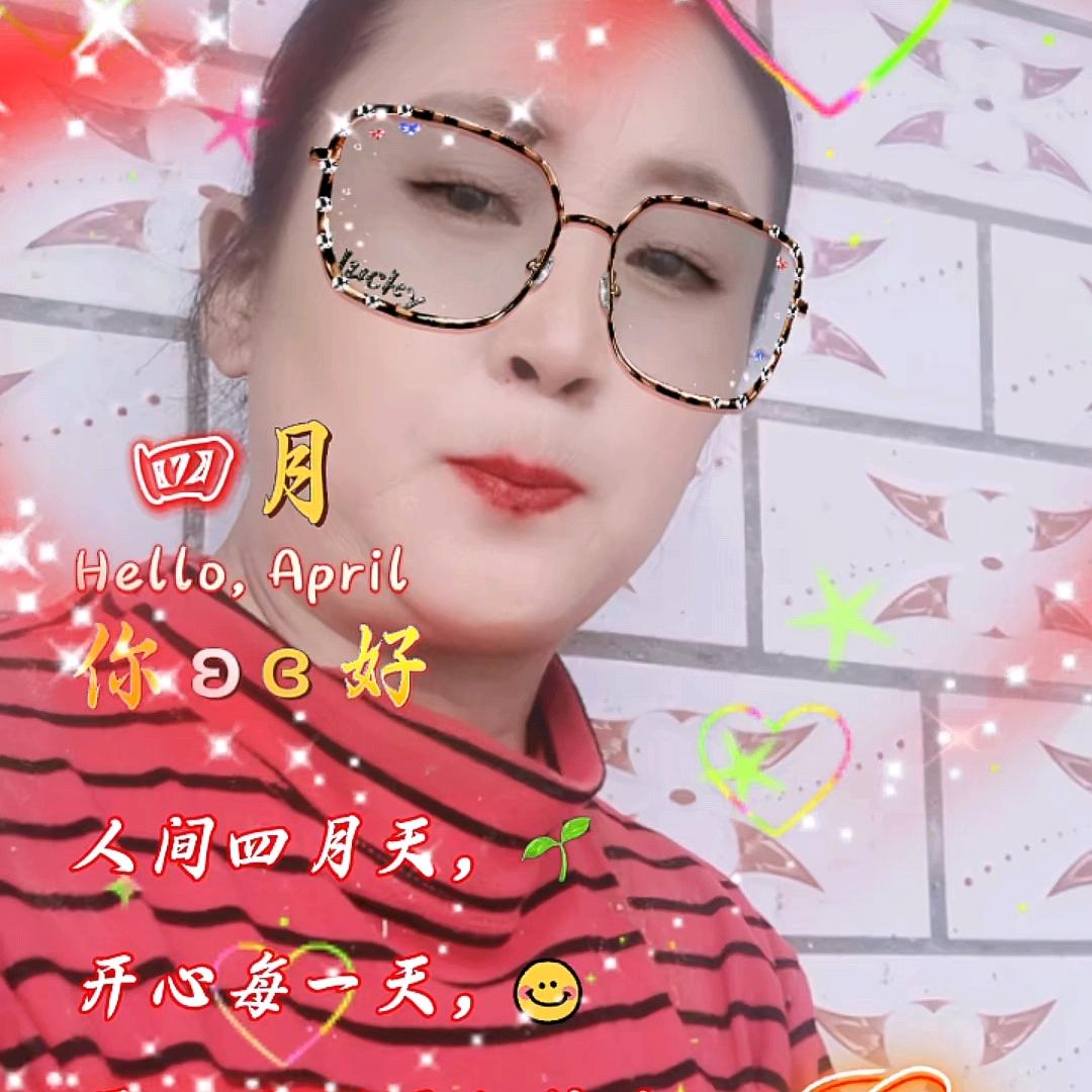 文姐