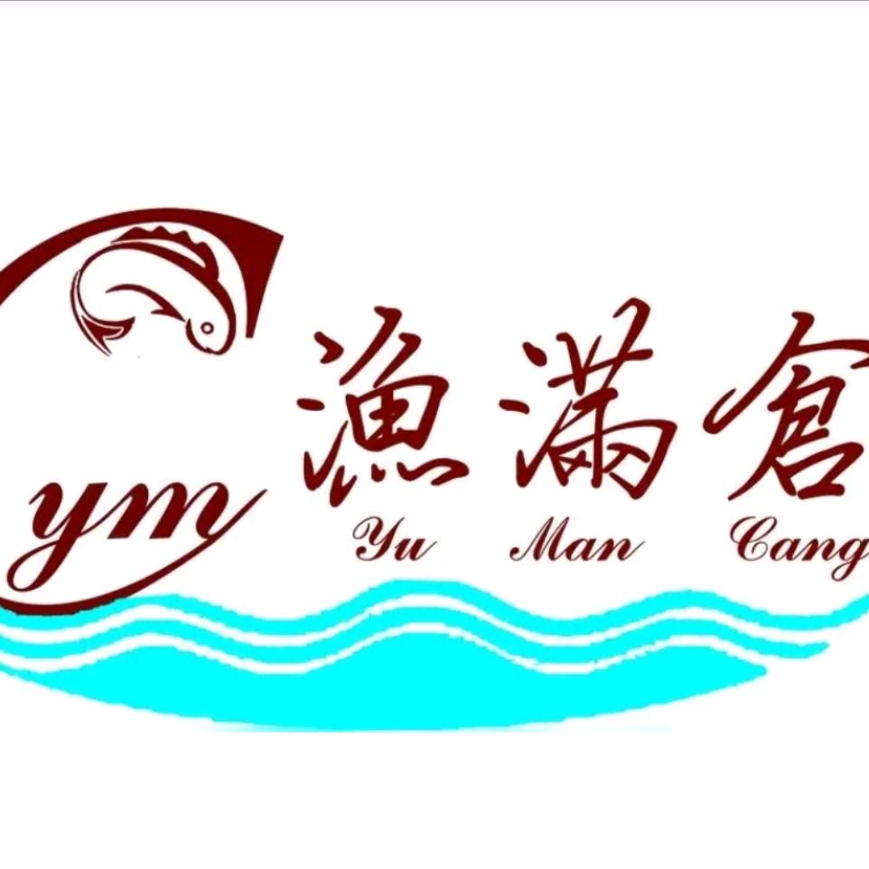 渔满仓