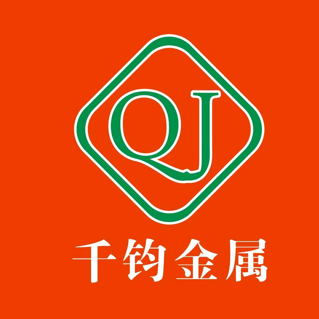 蓬溪千钧金属