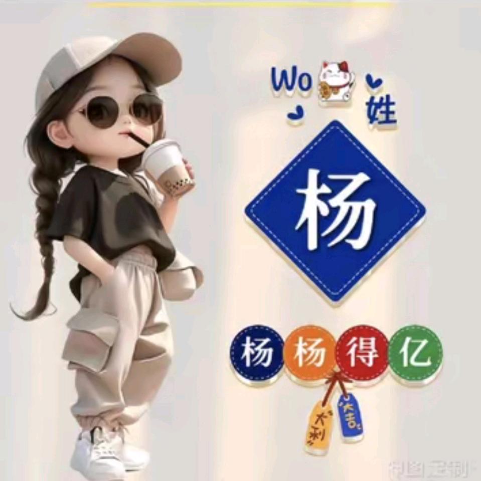 雯静
