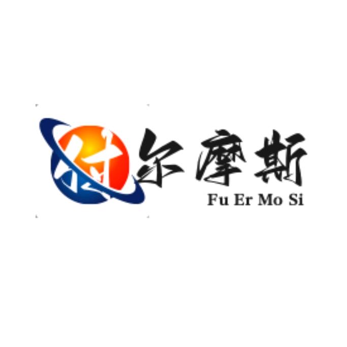 付尔摩斯