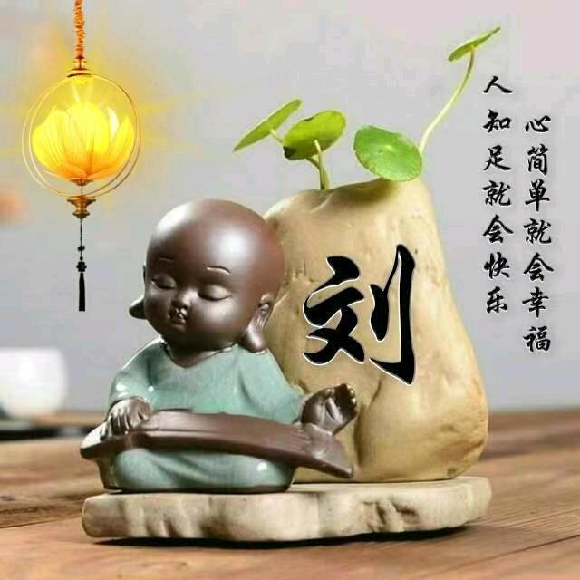 留一手