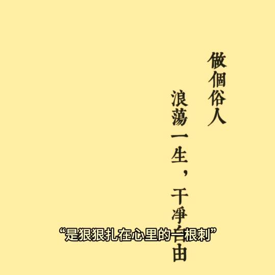 严公子