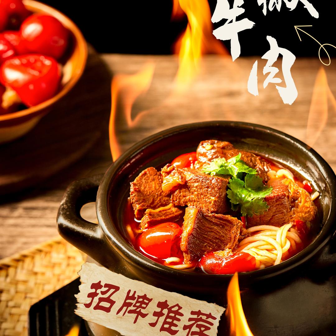 罐罐米线（定边总店）
