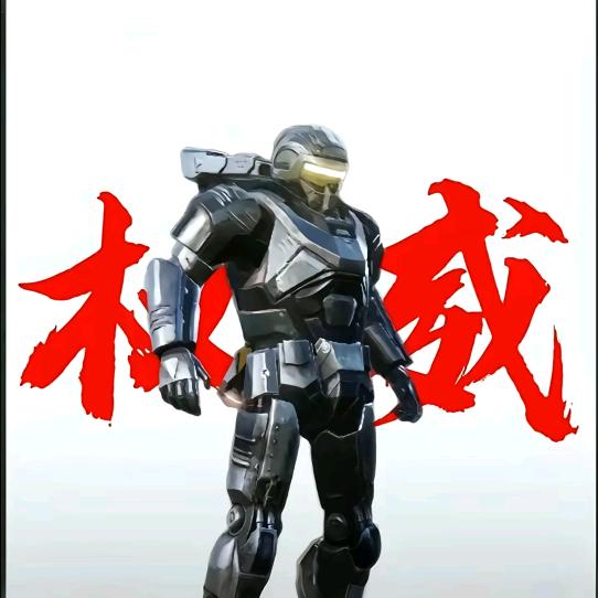 机甲代言人（大刀+榴弹）博尔特