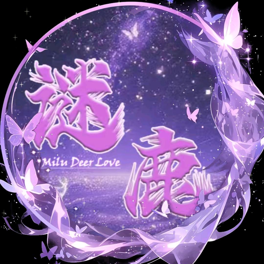 谜鹿·🦌语音点唱厅