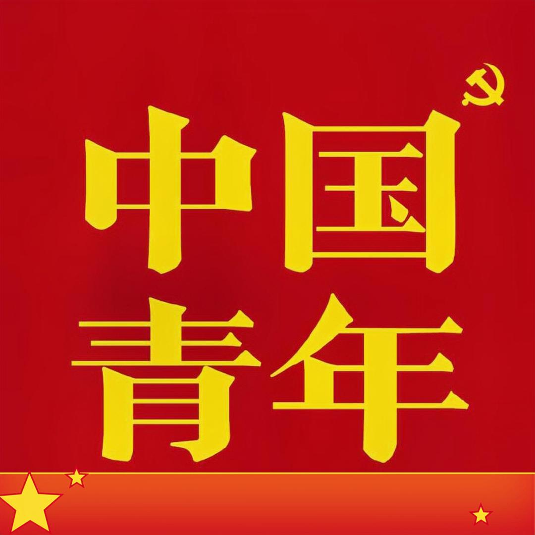中国青年听经典