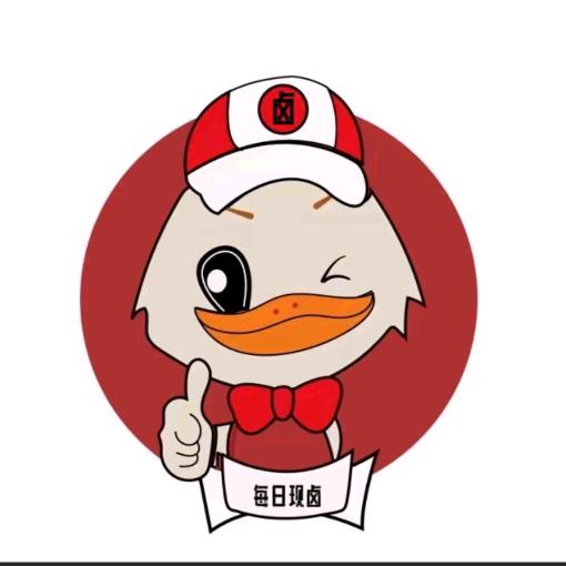 四季现捞鸭货铺子