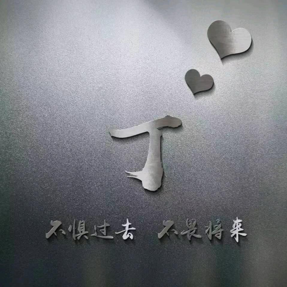 时光吹老了好少年_184190096