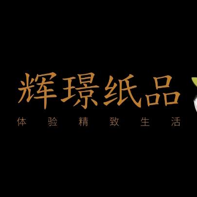 沐妮雅___纸为等你
