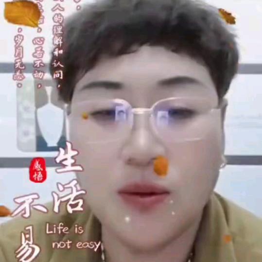 幸福