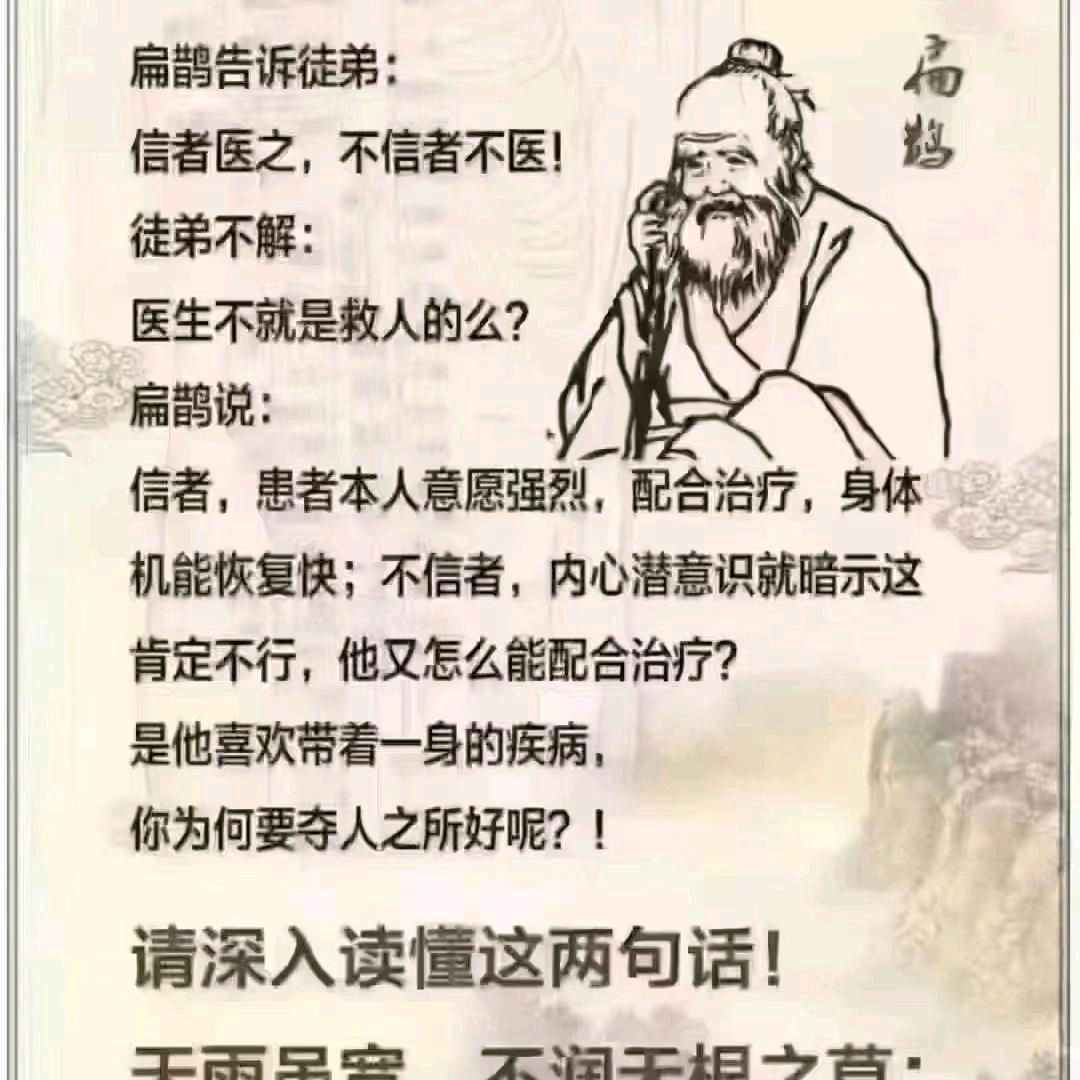安多扎西