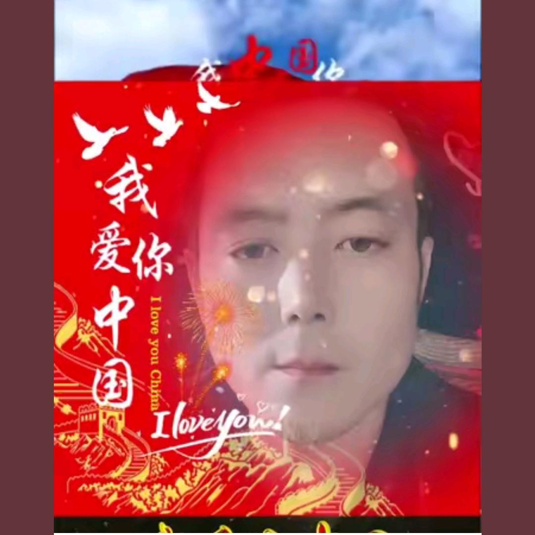 积德%行善，莫问前程