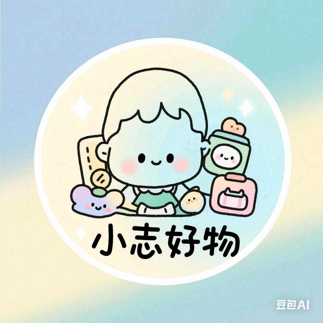 小志百货