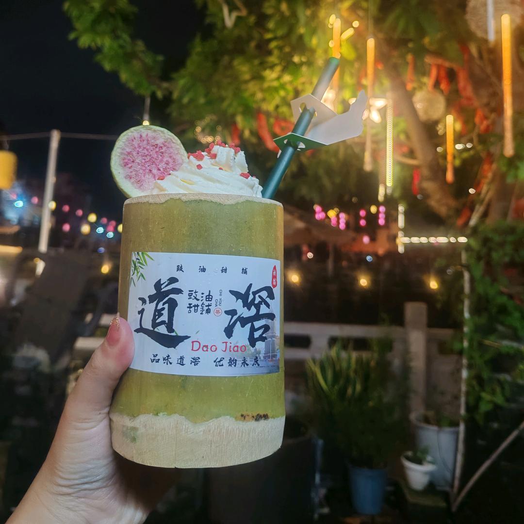 半夏