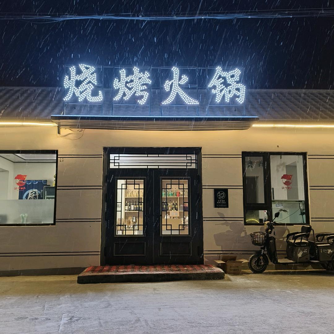 田小哥的日常生活😎