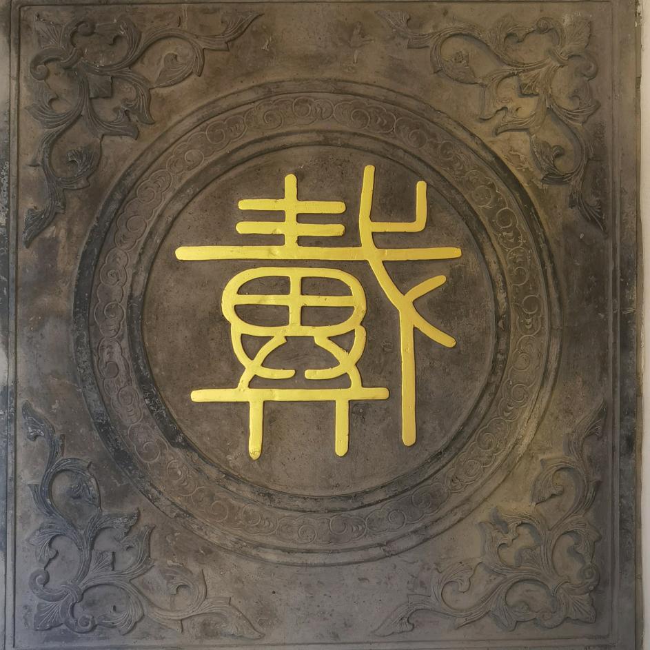 老广食神港粤包点（靖安店）
