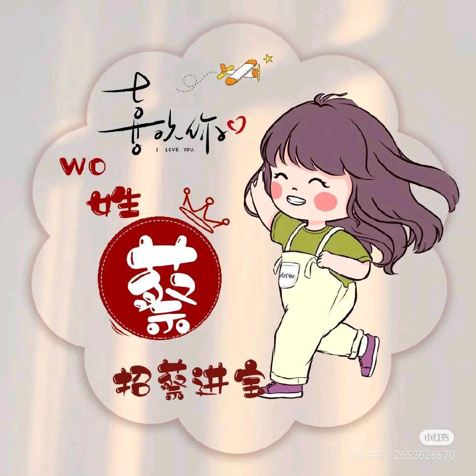 繁華如梦