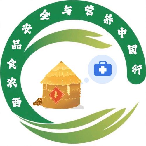 西农食品学院后稷食安实践团