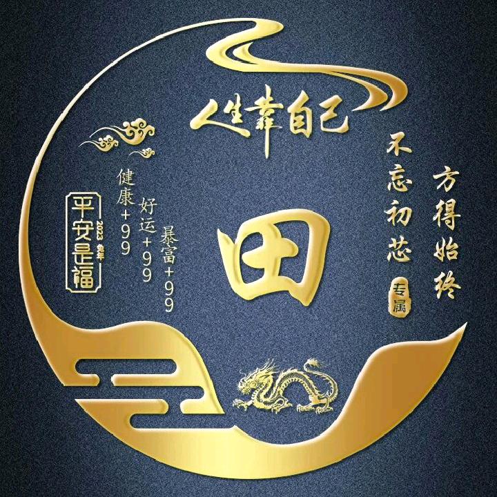 龙哥