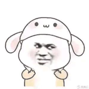 百事可爱