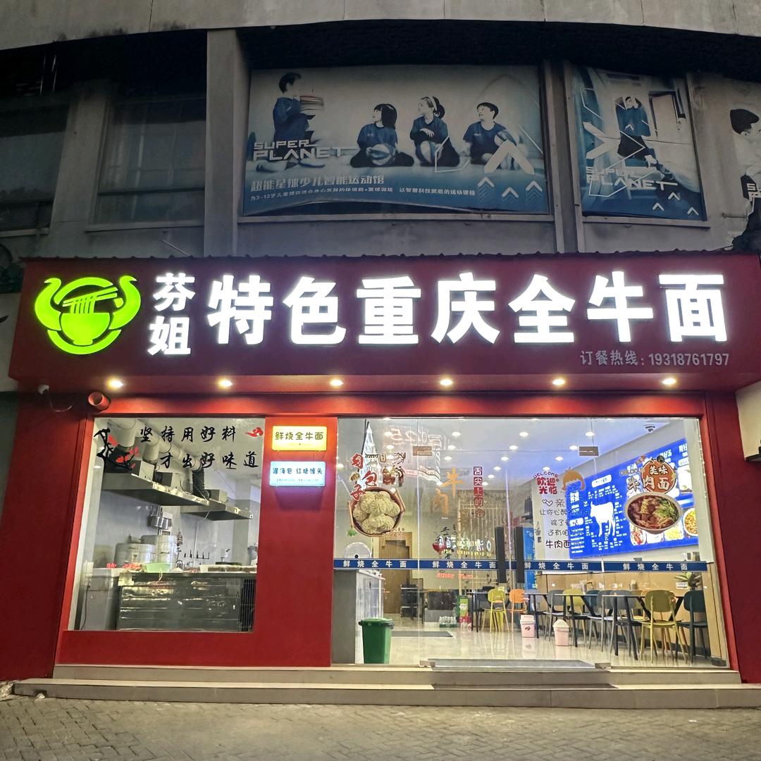 后来………………
