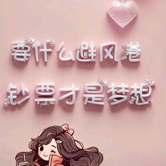 🌈❤超级锦鲤❤🌈🌈