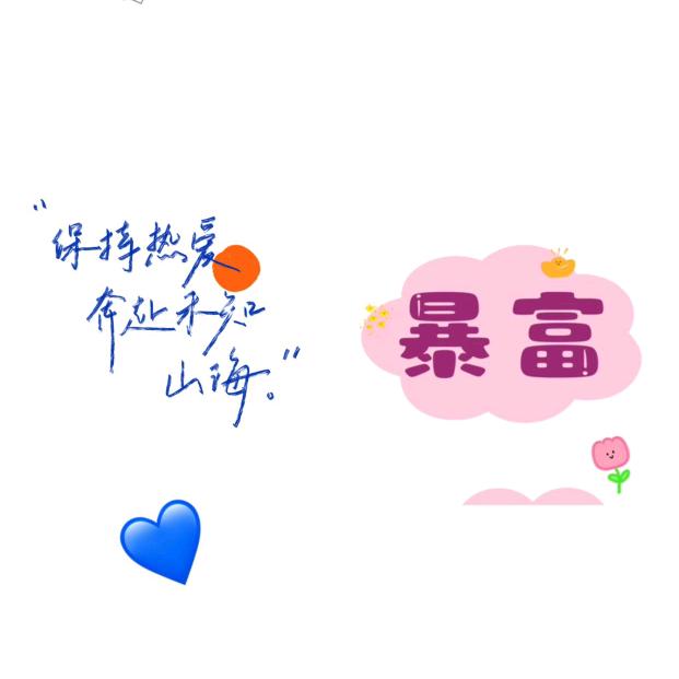 周周小周周