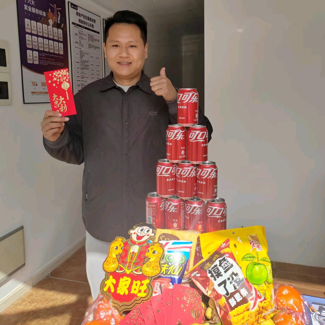 家业选房(常州)