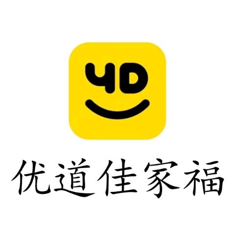 优道佳家福